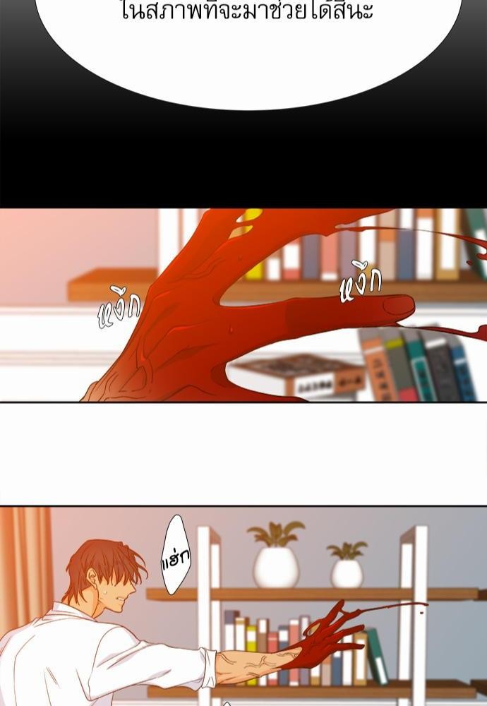 Blood Link ss2 เธ•เธญเธเธ—เธต40 (42)