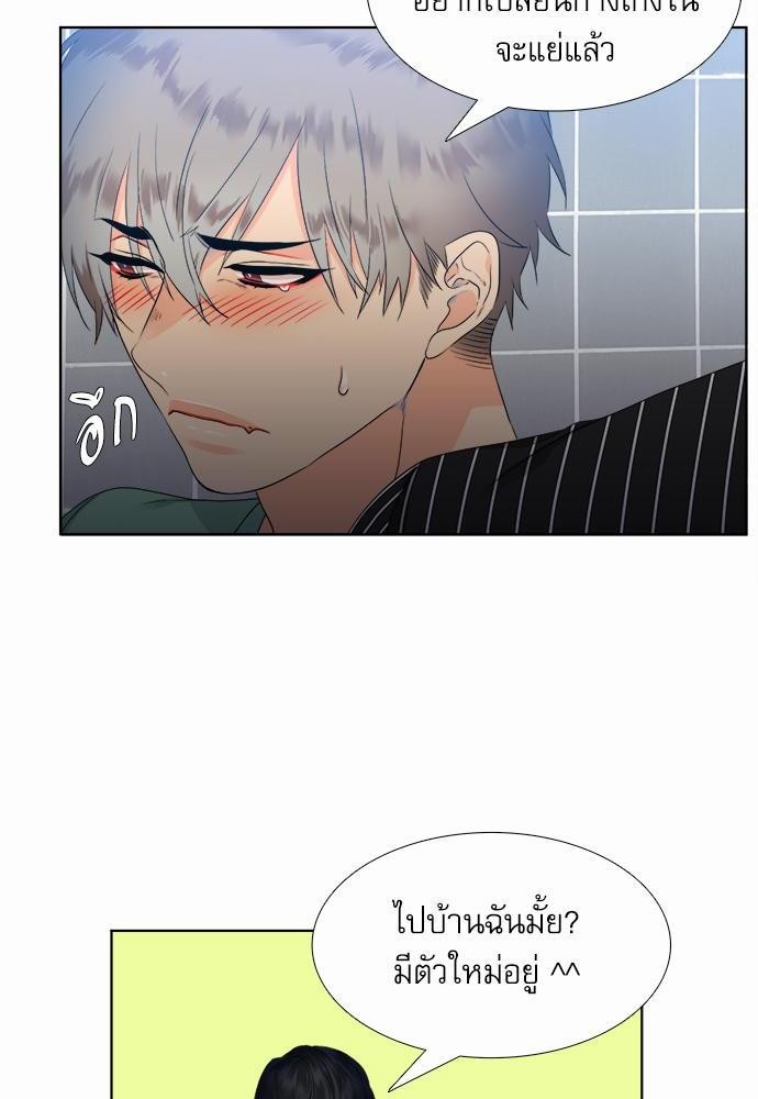 Blood Link เธ•เธญเธเธ—เธตเน15 (26)