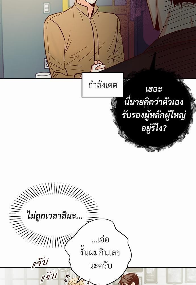 เธฃเนเธฒเธเธชเธฐเธ”เธงเธเธฃเธฑเธ 24 เธเธก. เธ•เธญเธเธ—เธตเน 32 23