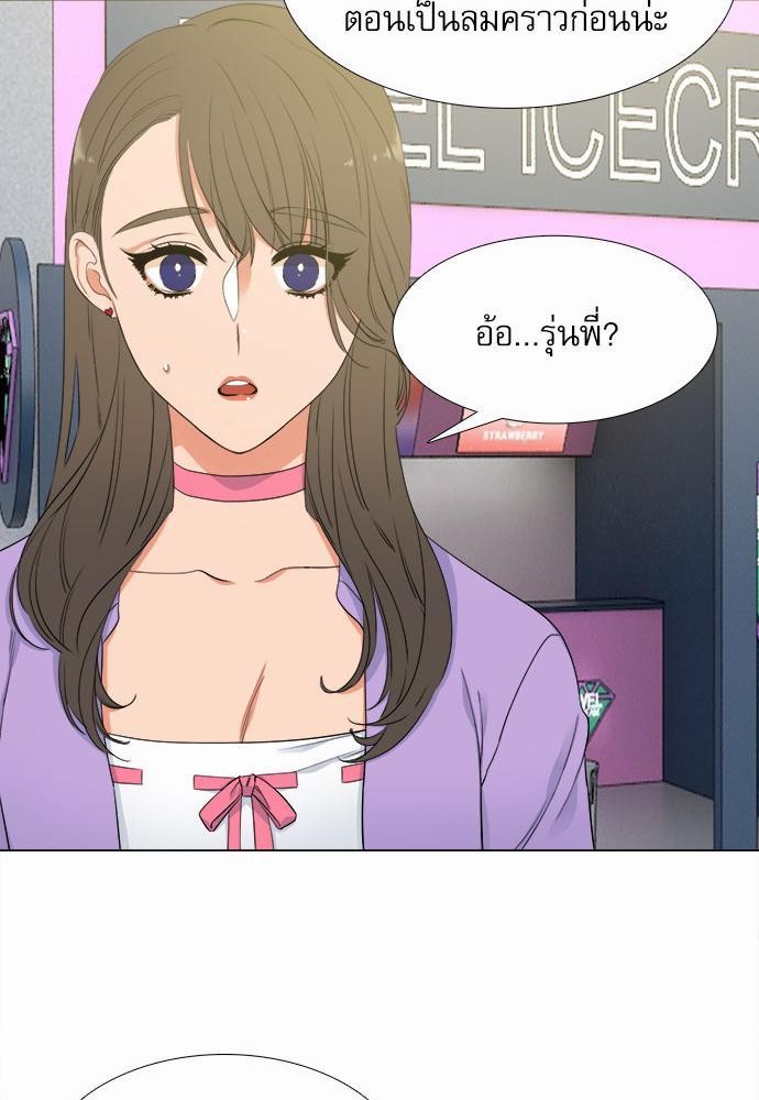 Blood Link เธ•เธญเธเธ—เธตเน5 (21)