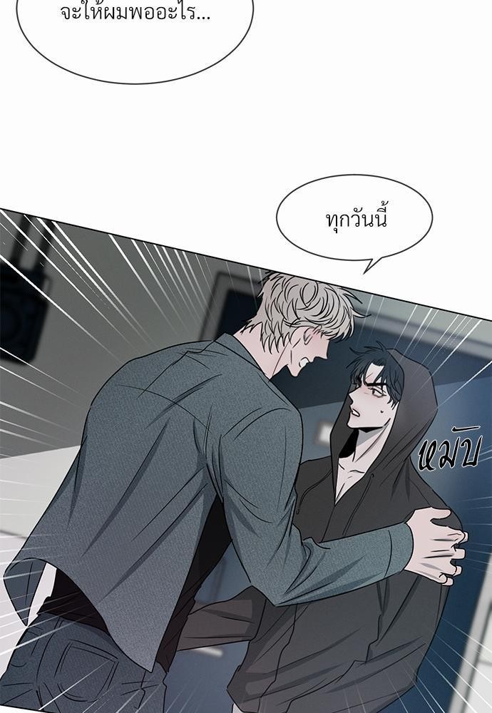 เธฃเธฑเธเธเธเธฅเธฐเธเธฑเนเธง 5 77
