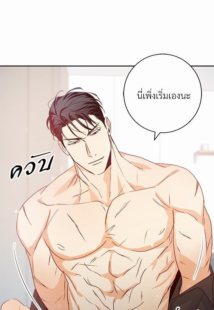 เธฃเนเธฒเธเธชเธฐเธ”เธงเธเธฃเธฑเธ24เธเธก เธ•เธญเธเธ—เธตเน 9 59