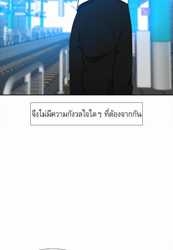 Blood Link ss2 เธ•เธญเธเธ—เธต70 เธเธ (10)