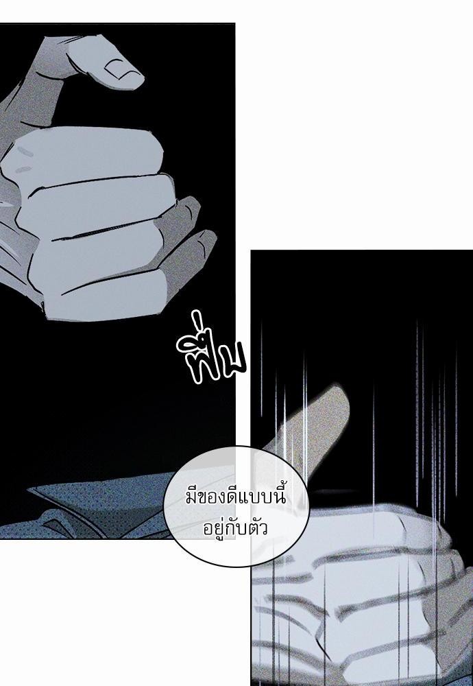 UNDER THE GREEN LIGHT เธ•เธญเธเธ—เธตเน 14 06