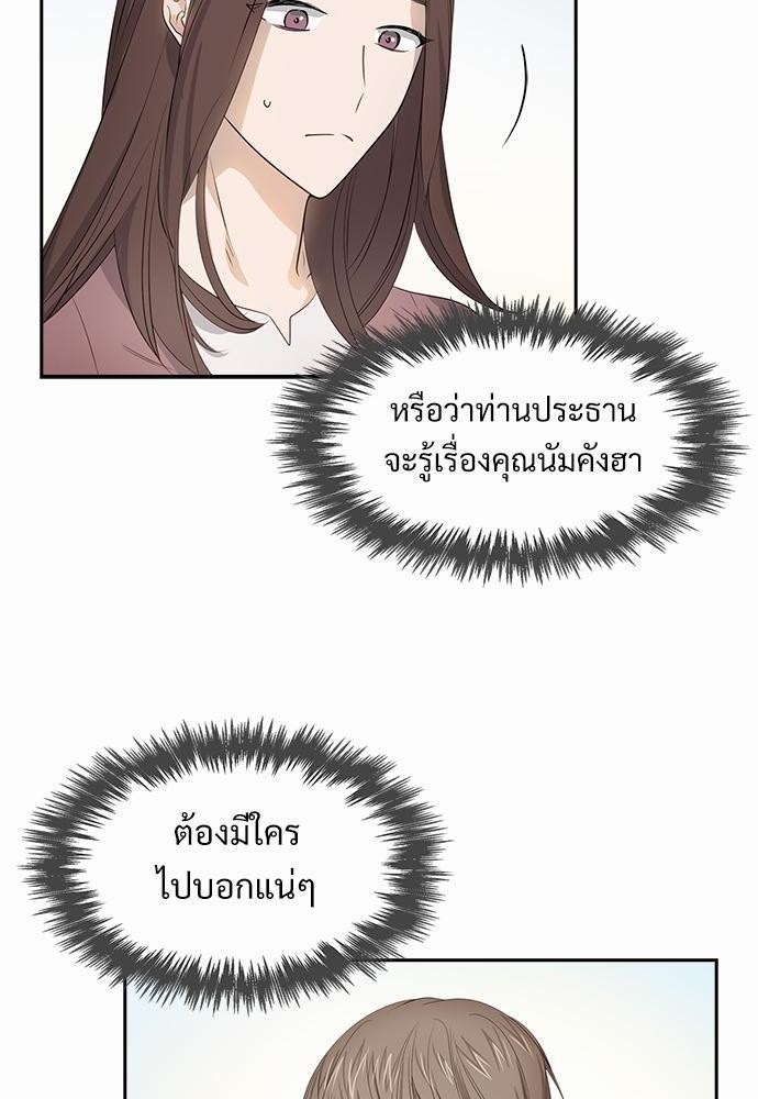 Smurf's world เธชเธฑเธเธเธฒเธ—เธฒเธชเธเธฒเธขเนเธฎเนเธเธ•เธญเธเธ—เธต13 (34)