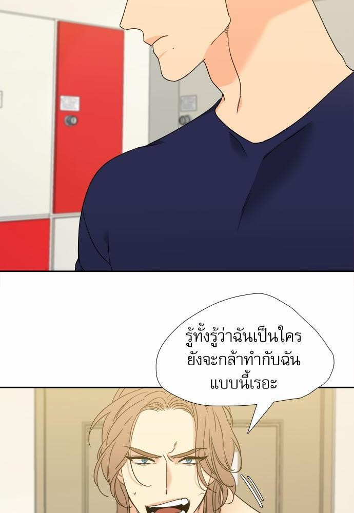 Blood Link ss2 เธ•เธญเธเธ—เธต57 (36)