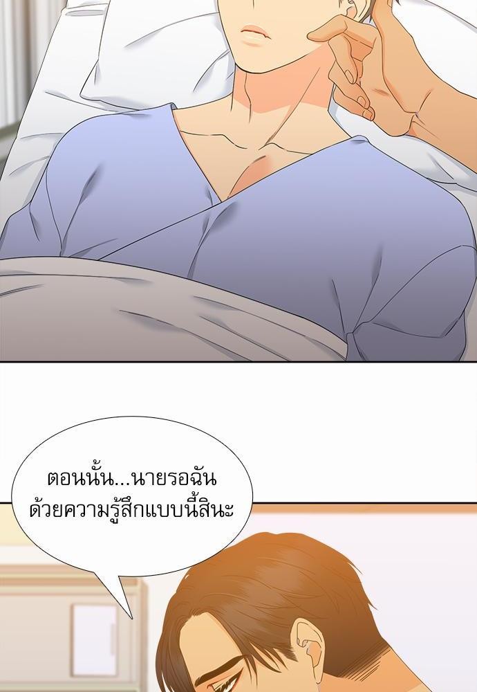 Blood Link เธ•เธญเธเธ—เธตเน49 (26)