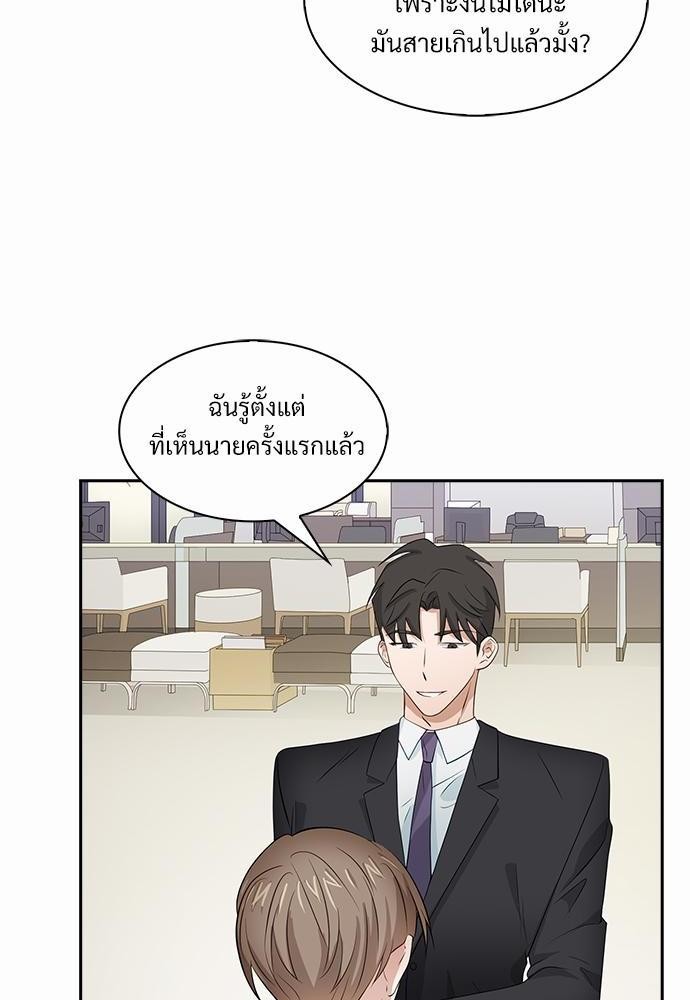 Smurf's world เธชเธฑเธเธเธฒเธ—เธฒเธชเธเธฒเธขเนเธฎเนเธเธ•เธญเธเธ—เธต31 (36)