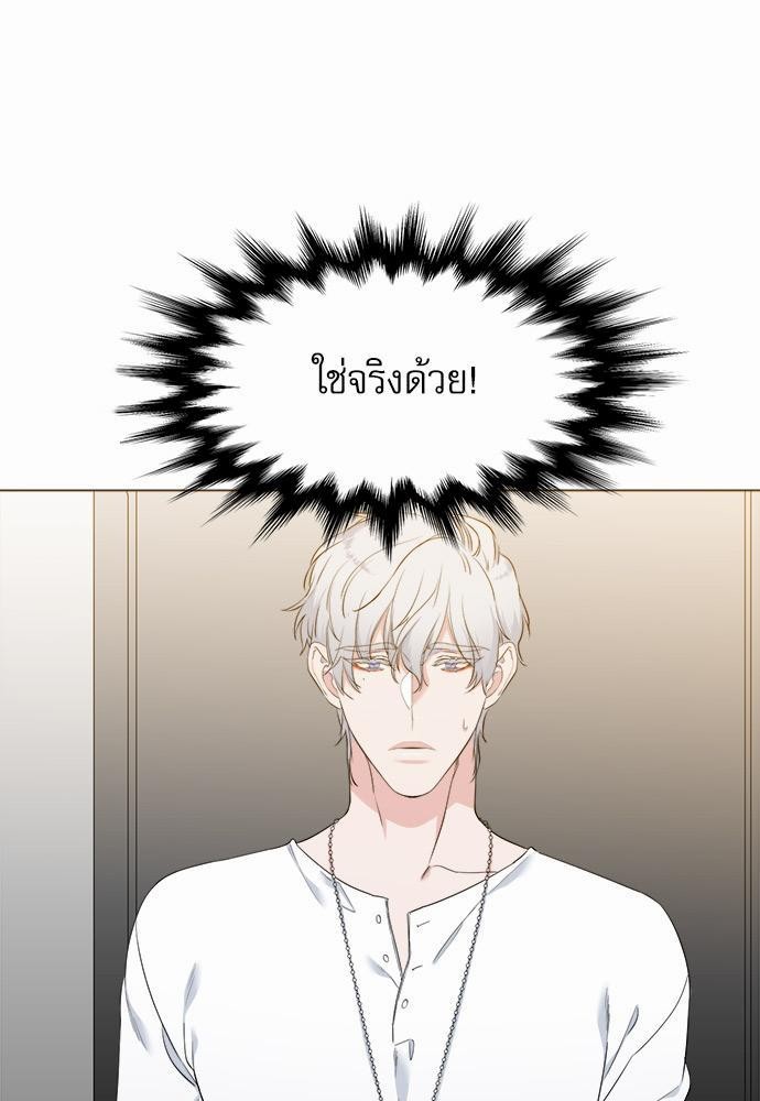 Blood Link เธ•เธญเธเธ—เธตเน32 (11)