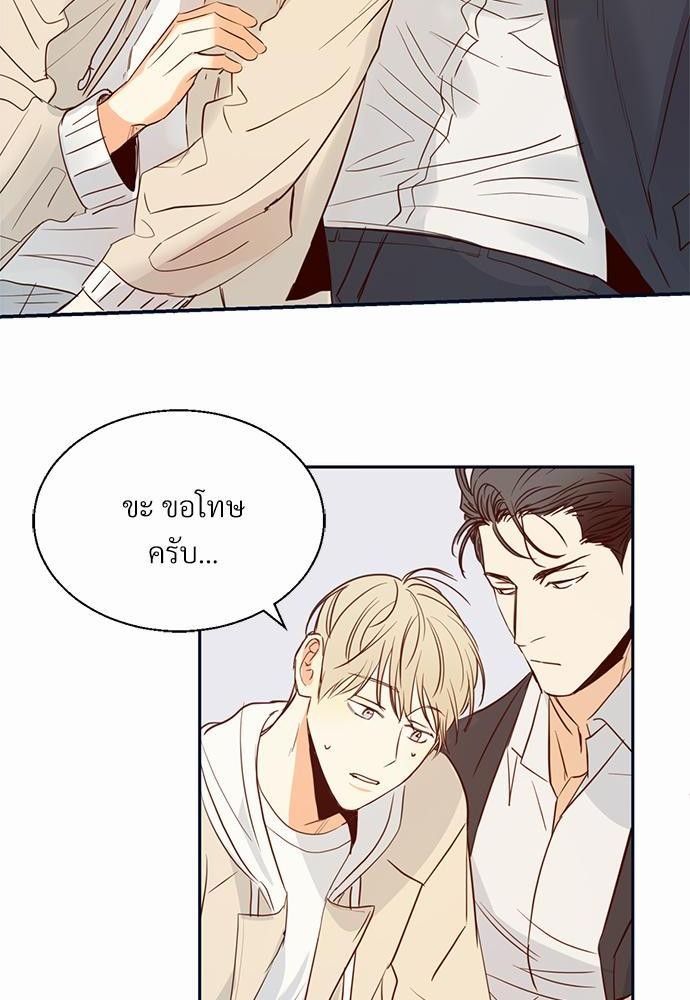 เธฃเนเธฒเธเธชเธฐเธ”เธงเธเธฃเธฑเธ24เธเธก เธ•เธญเธเธ—เธตเน 14 74