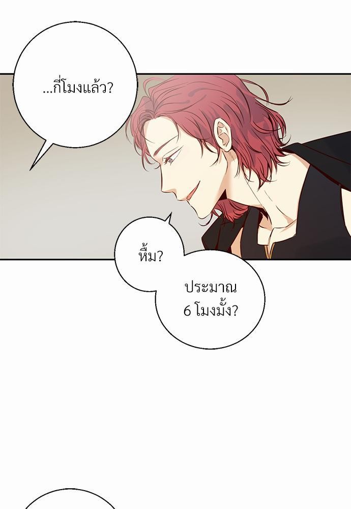 เธฃเนเธฒเธเธชเธฐเธ”เธงเธเธฃเธฑเธ24เธเธก เธ•เธญเธเธ—เธตเน 17 57