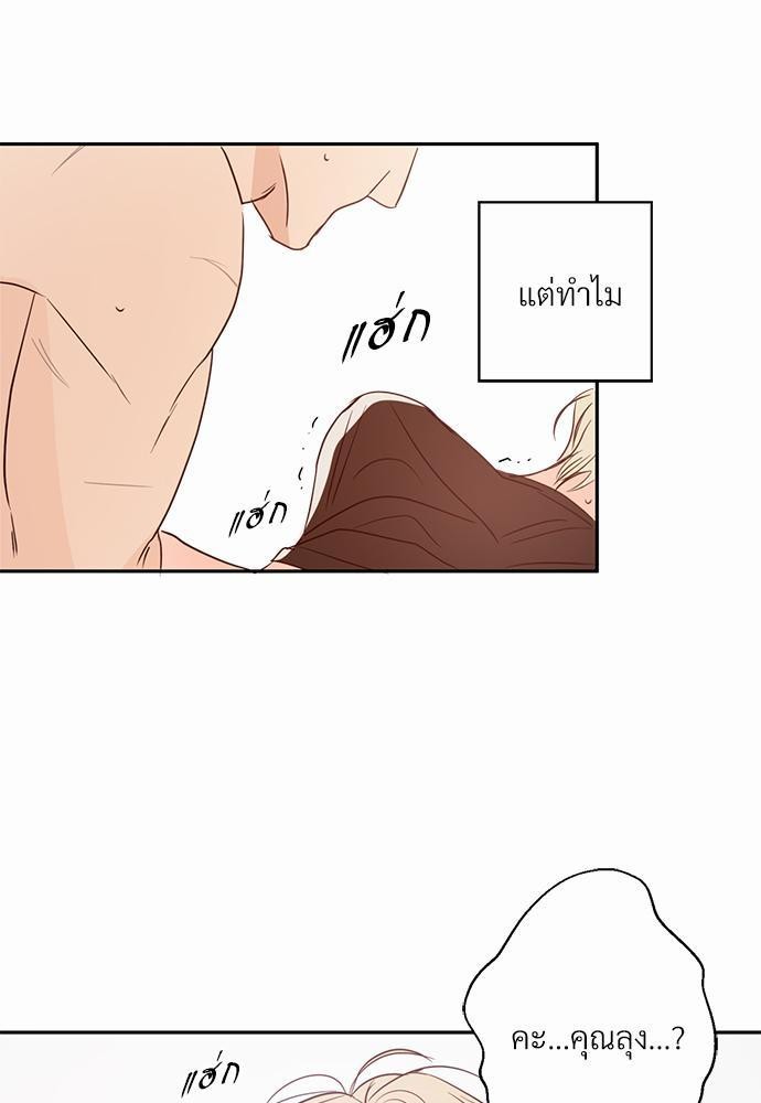 เธฃเนเธฒเธเธชเธฐเธ”เธงเธเธฃเธฑเธ24เธเธก เธ•เธญเธเธ—เธตเน 10 63