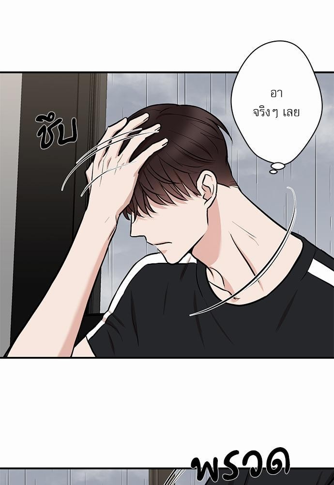 INSECRET 5 15
