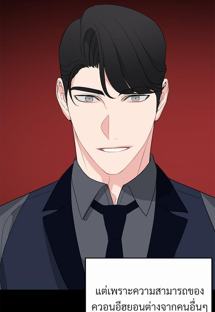 love without smell เธฃเธฑเธเนเธฃเนเธเธฅเธดเนเธ 2 (19)