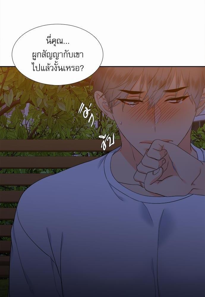 Blood Link เธ•เธญเธเธ—เธตเน21 (14)