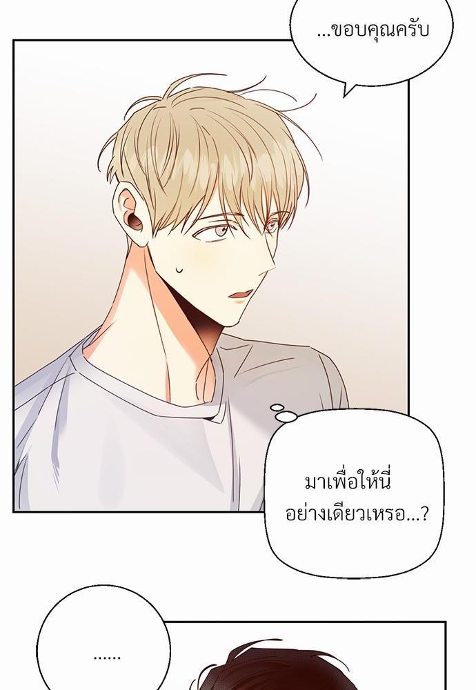 เธฃเนเธฒเธเธชเธฐเธ”เธงเธเธฃเธฑเธ 24 เธเธก. เธ•เธญเธเธ—เธตเน 28 04