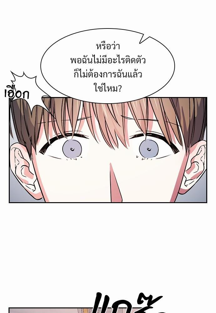 Smurf's world เธชเธฑเธเธเธฒเธ—เธฒเธชเธเธฒเธขเนเธฎเนเธเธ•เธญเธเธ—เธต54 (6)