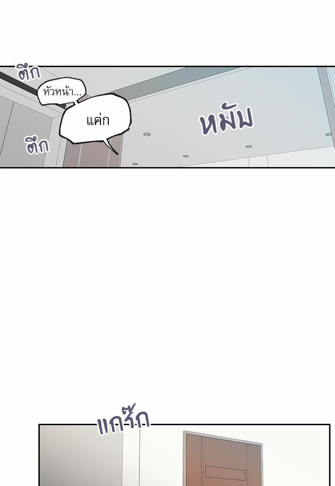 เน€เธเธ•เธเธณเธเธฑเธ”เธฃเธฑเธ เธ•เธญเธเธ—เธตเน 37 (26)