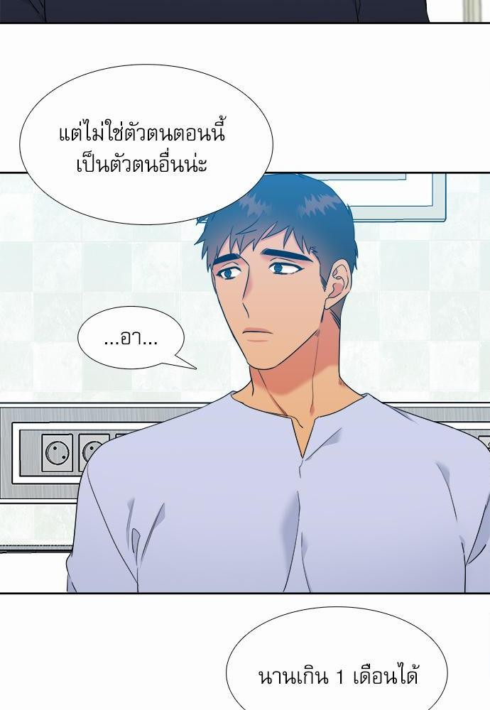 Blood Link ss2 เธ•เธญเธเธ—เธต52 (14)
