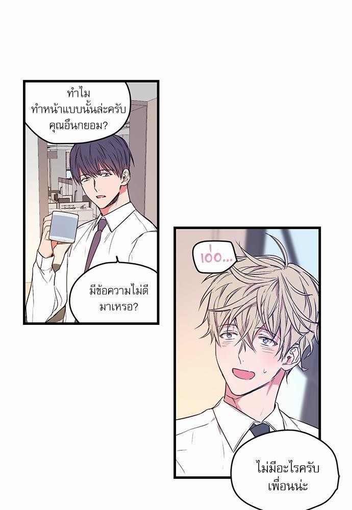 เน€เธเธ•เธเธณเธเธฑเธ”เธฃเธฑเธ เธ•เธญเธเธ—เธตเน 1 (28)