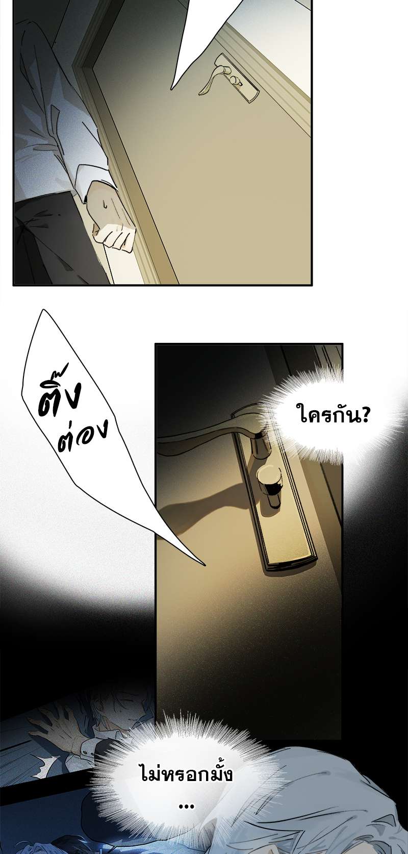 เธเธเธฃเธฑเธเนเธซเนเธเธญเธญเธเธฑเธช 2 16