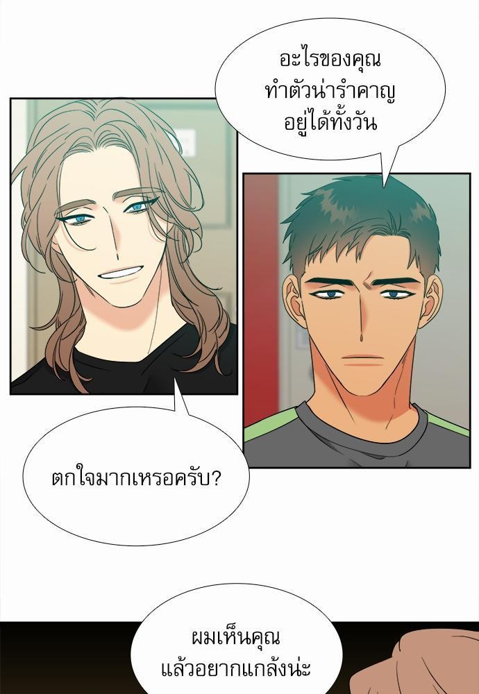 Blood Link ss2 เธ•เธญเธเธ—เธต55 (9)