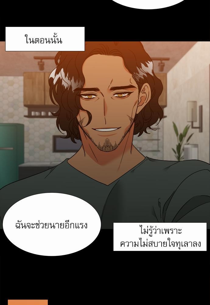 Blood Link ss2 เธ•เธญเธเธ—เธต60 (21)