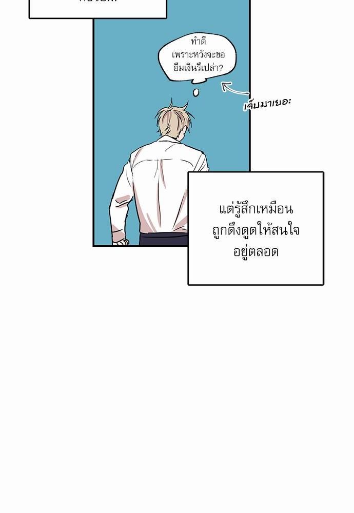เน€เธเธ•เธเธณเธเธฑเธ”เธฃเธฑเธ เธ•เธญเธเธ—เธตเน 22 (22)