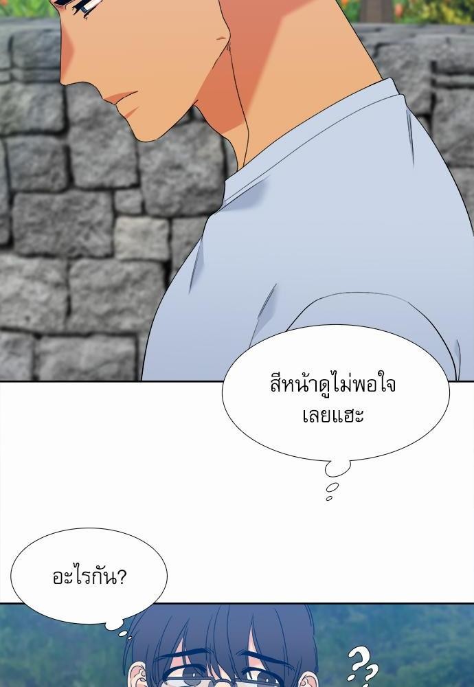 Blood Link ss2 เธ•เธญเธเธ—เธต21 (22)