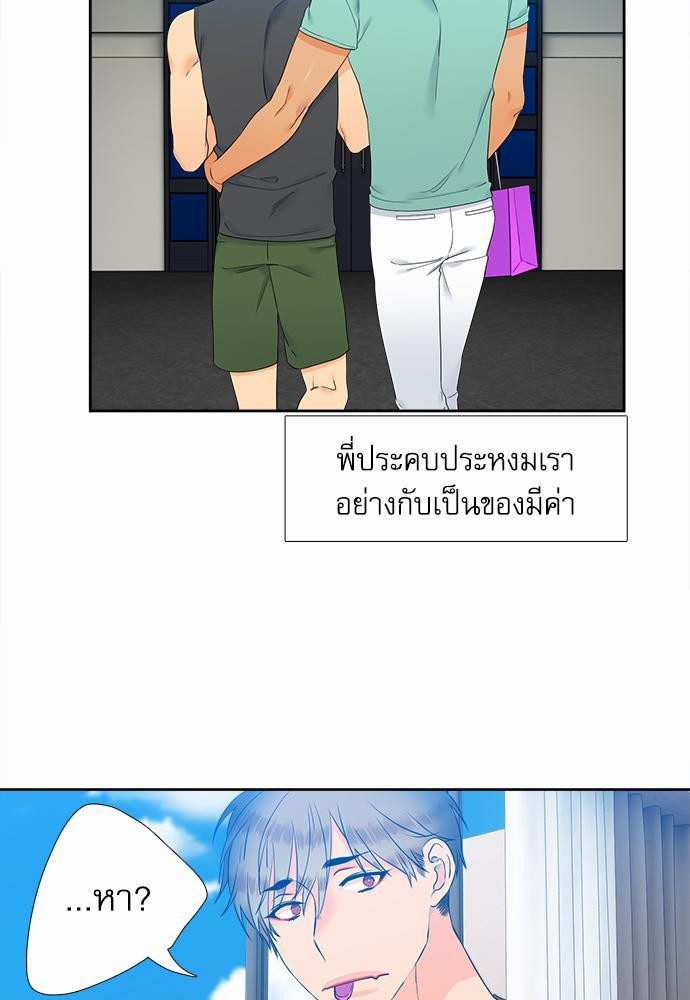 Blood Link เธ•เธญเธเธ—เธตเน38 (11)