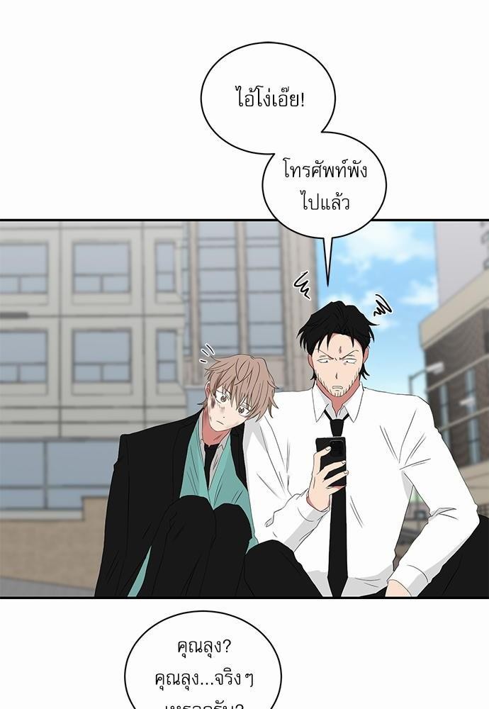 เธ•เธเธซเธฅเธธเธกเธฃเธฑเธ! เธขเธฒเธเธนเธเนเธฒเธเนเธญเธฅเธนเธเธ•เธดเธ” เธ•เธญเธเธ—เธตเน 32 34
