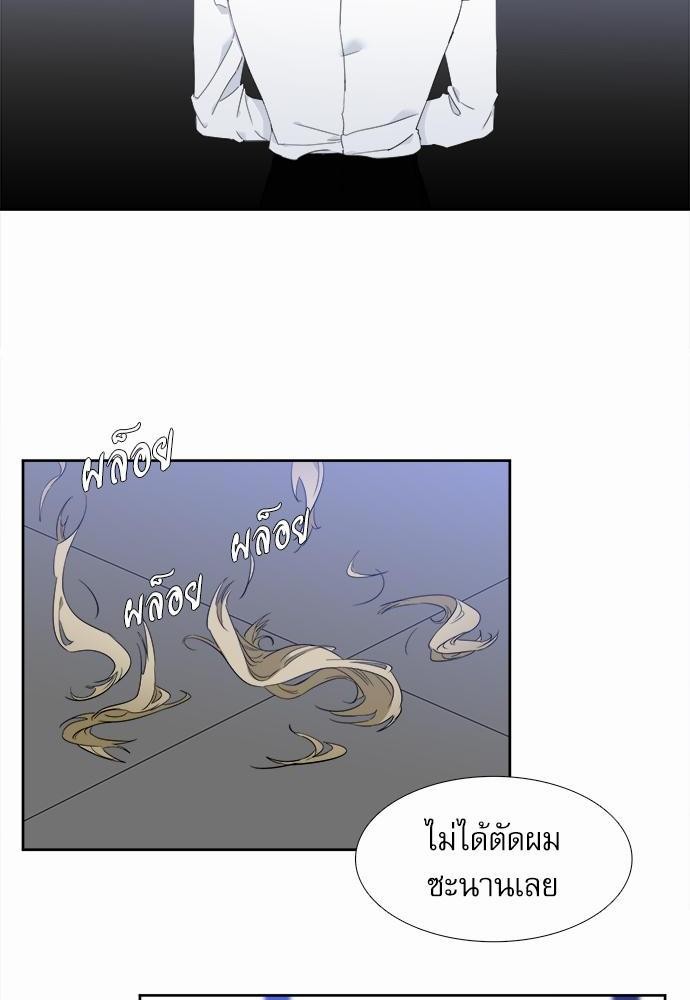 Blood Link ss2 เธ•เธญเธเธ—เธต21 (2)