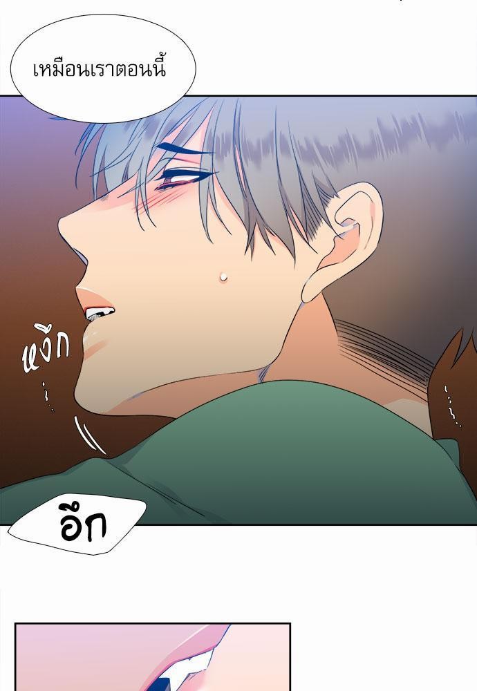Blood Link เธ•เธญเธเธ—เธตเน14 (45)