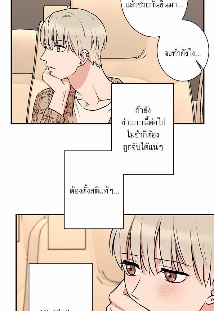 INSECRET 10 05