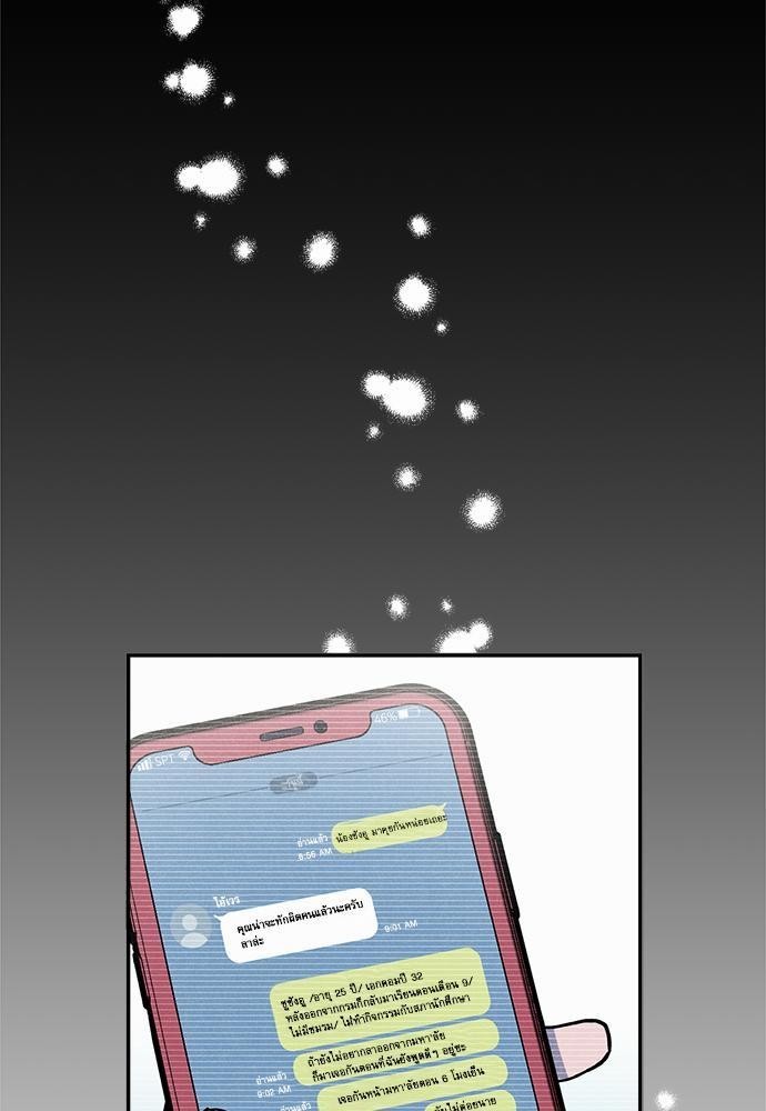 Semantic Eror 8 03