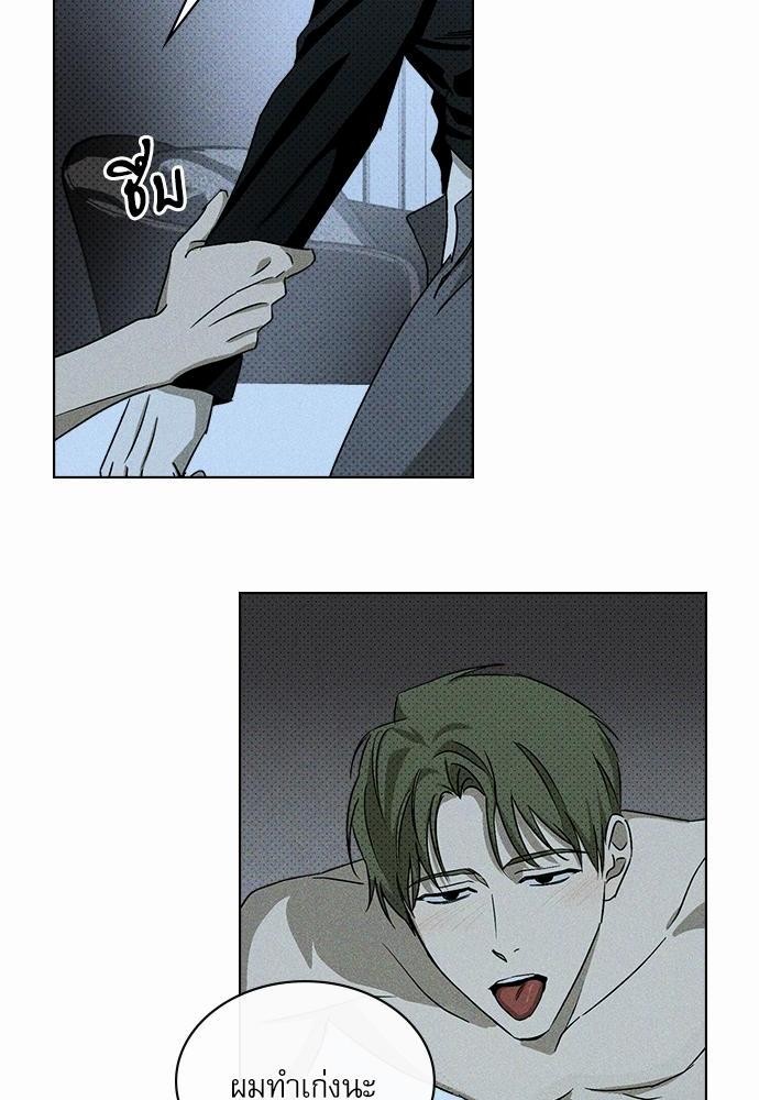 UNDER THE GREEN LIGHT เธ•เธญเธเธ—เธตเน 12 36