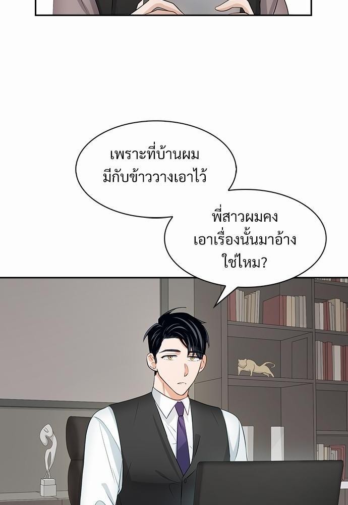 Smurf's world เธชเธฑเธเธเธฒเธ—เธฒเธชเธเธฒเธขเนเธฎเนเธเธ•เธญเธเธ—เธต26 (4)
