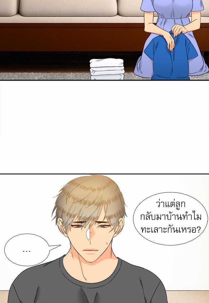 Blood Link เธ•เธญเธเธ—เธตเน42 (34)