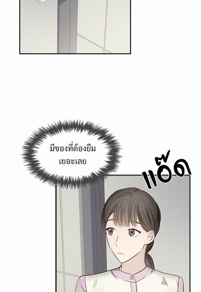 Smurf's world เธชเธฑเธเธเธฒเธ—เธฒเธชเธเธฒเธขเนเธฎเนเธเธ•เธญเธเธ—เธต29 (11)