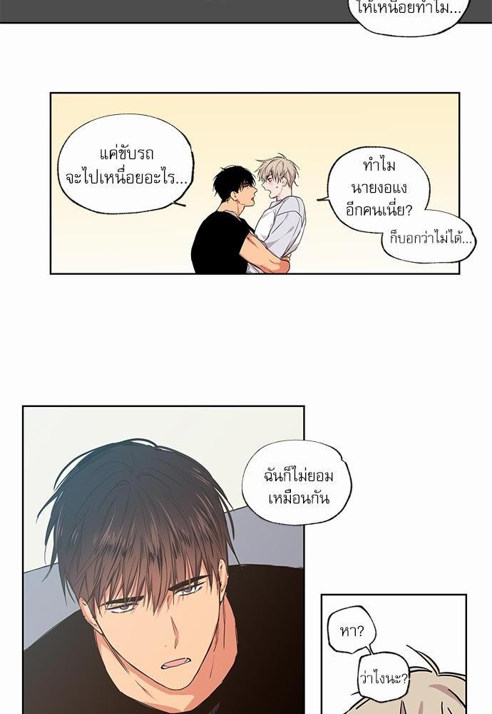 เน€เธเธ•เธเธณเธเธฑเธ”เธฃเธฑเธ เธ•เธญเธเธ—เธตเน 31 (30)