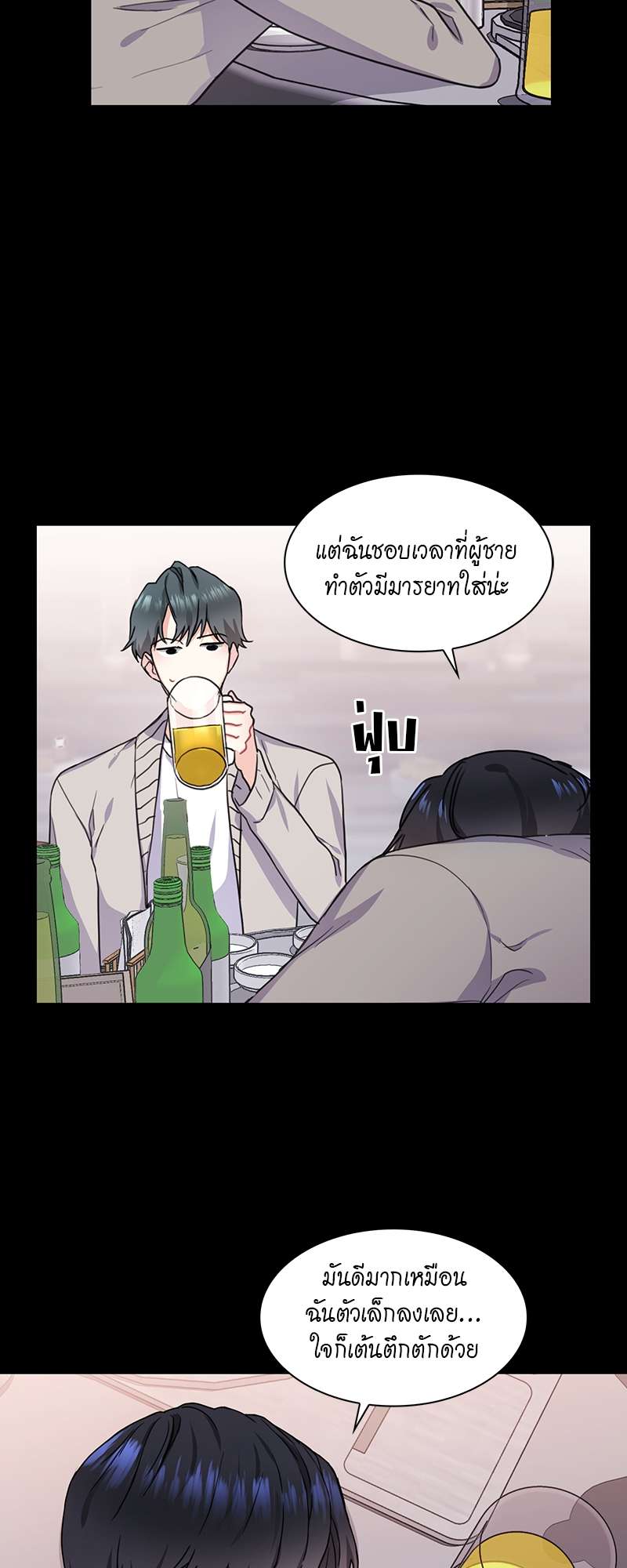 เธ—เนเธญเธเธเนเธฒเธเธญเธเธเธกเธชเธตเธงเธฒเธเธดเธฅเธฅเธฒเนเธเธ”เธฒ 9 18