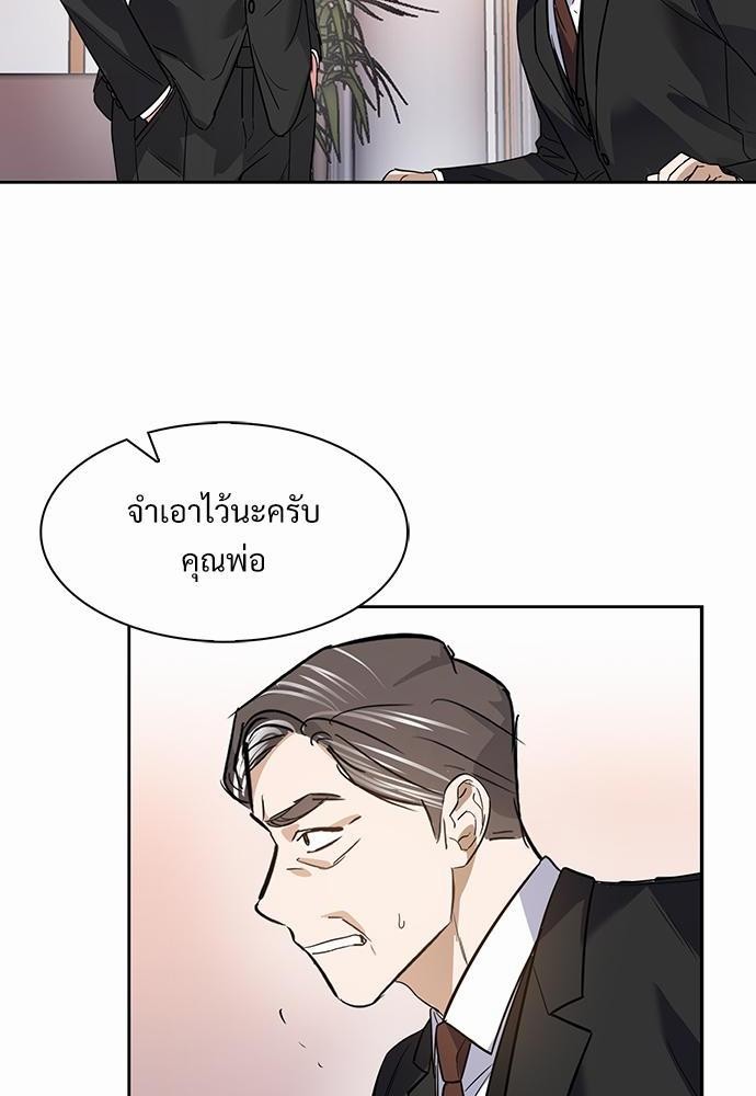 Smurf's world เธชเธฑเธเธเธฒเธ—เธฒเธชเธเธฒเธขเนเธฎเนเธเธ•เธญเธเธ—เธต42 (50)