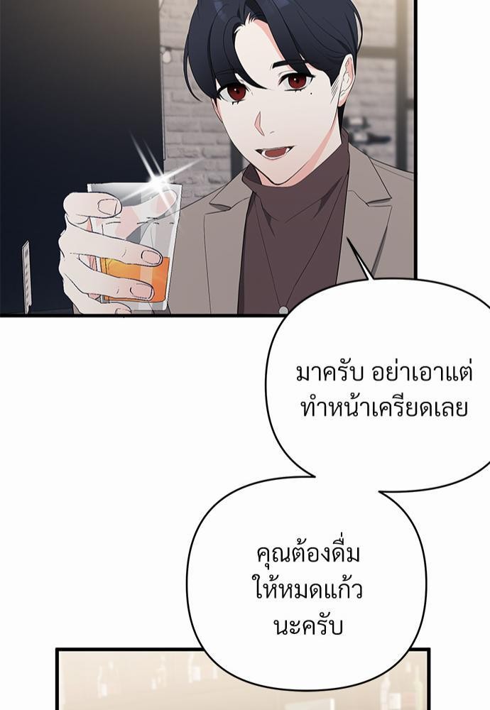 love without smell เธฃเธฑเธเนเธฃเนเธเธฅเธดเนเธ 6 43