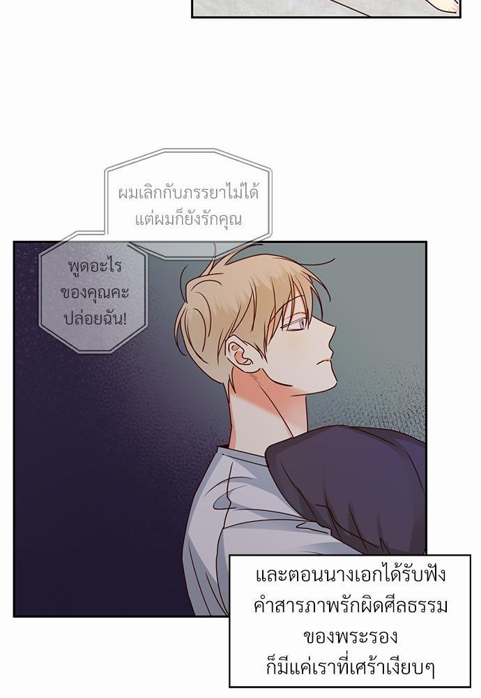 เธฃเนเธฒเธเธชเธฐเธ”เธงเธเธฃเธฑเธ 24 เธเธก. เธ•เธญเธเธ—เธตเน 28 55