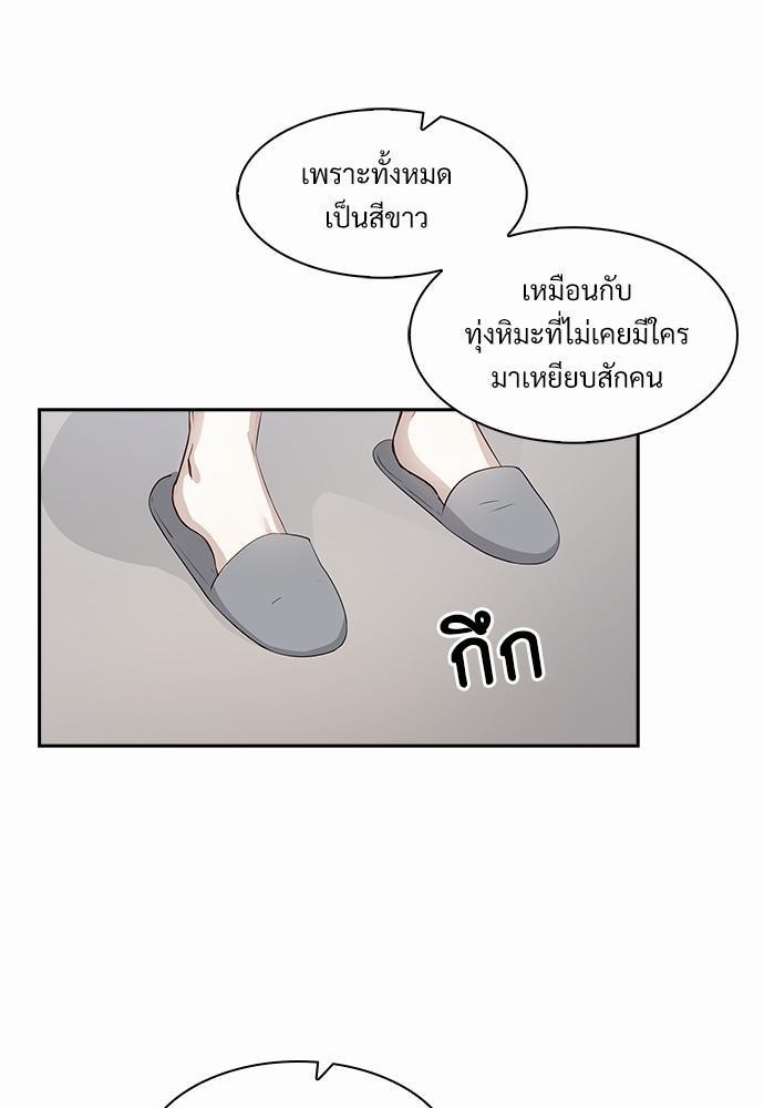 Smurf's world เธชเธฑเธเธเธฒเธ—เธฒเธชเธเธฒเธขเนเธฎเนเธเธ•เธญเธเธ—เธต9 (55)