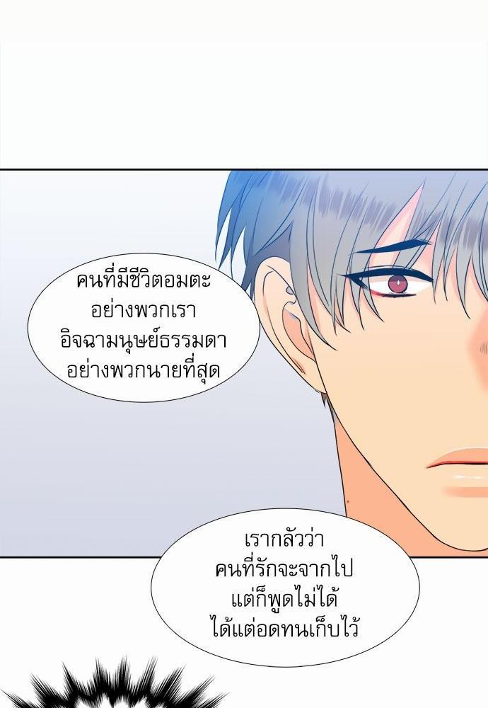 Blood Link เธ•เธญเธเธ—เธตเน40 (52)