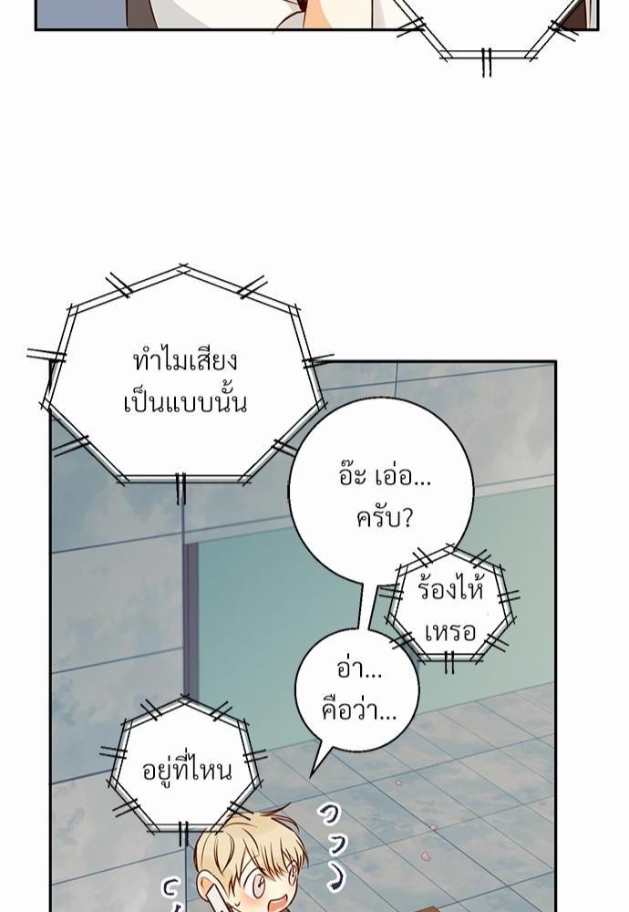 เธฃเนเธฒเธเธชเธฐเธ”เธงเธเธฃเธฑเธ24เธเธก เธ•เธญเธเธ—เธตเน 19 42