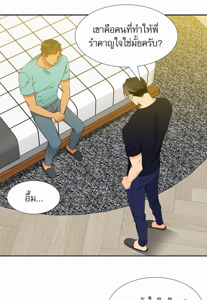 Blood Link ss2 เธ•เธญเธเธ—เธต56 (25)