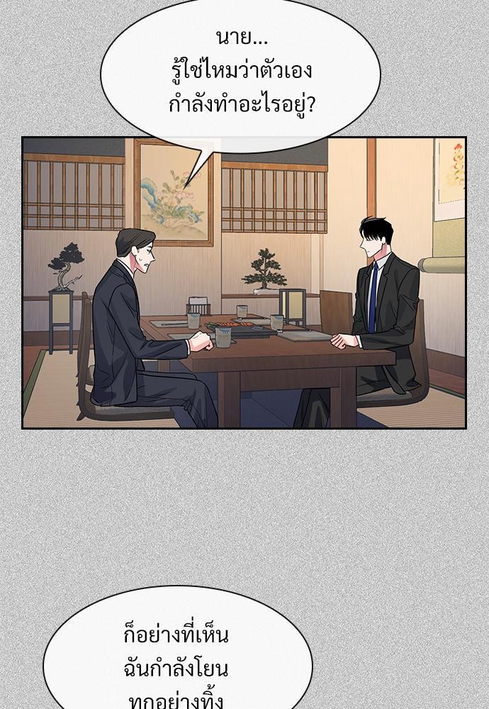 Smurf's world เธชเธฑเธเธเธฒเธ—เธฒเธชเธเธฒเธขเนเธฎเนเธเธ•เธญเธเธ—เธต54 (39)