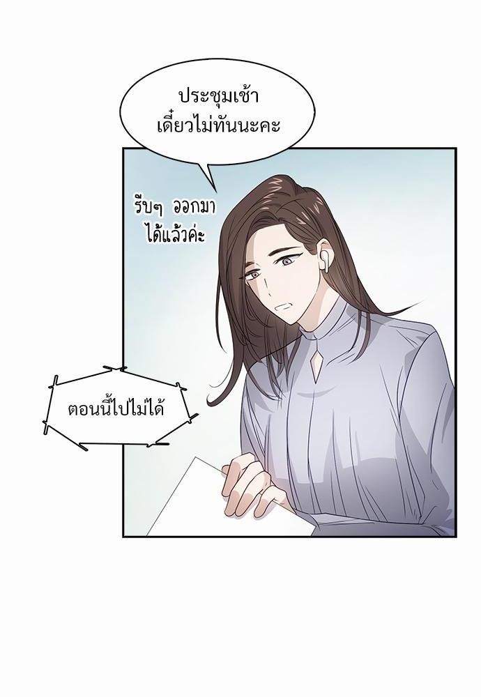 Smurf's world เธชเธฑเธเธเธฒเธ—เธฒเธชเธเธฒเธขเนเธฎเนเธเธ•เธญเธเธ—เธตเน6 (52)